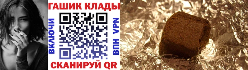 Магазин наркотиков Бор НБОМе COCAIN Мефедрон Конопля ГАШИШ