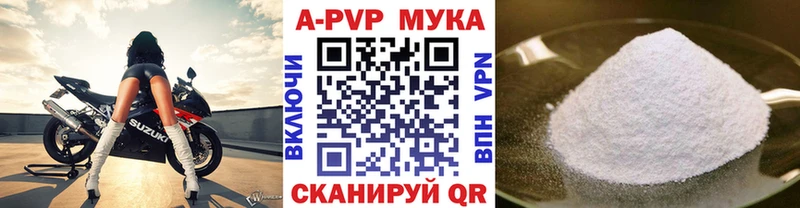 купить закладку  Бор  Alfa_PVP кристаллы 