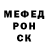 МЕТАДОН белоснежный Mary Fedorovici
