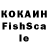 Кетамин VHQ Kanat Maxmeddin