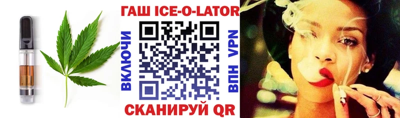 Печенье с ТГК конопля  Бор 