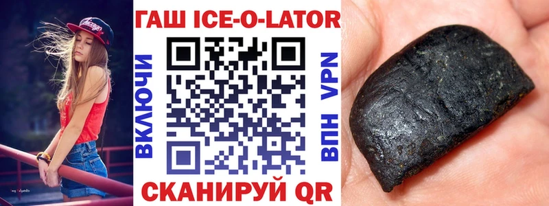 Гашиш hashish  Бор 