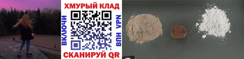 Героин гречка Бор