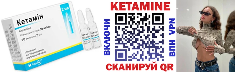закладки  Бор  Кетамин ketamine 