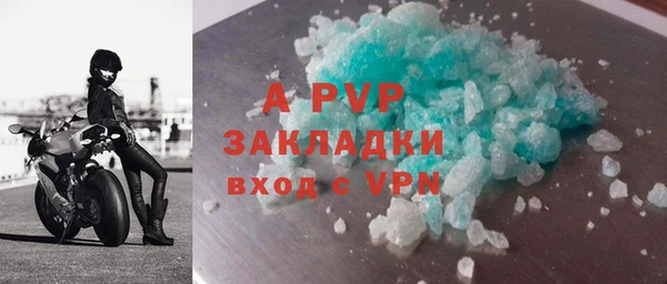 кристаллы Богородицк