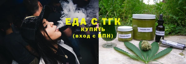 шишки Белоозёрский