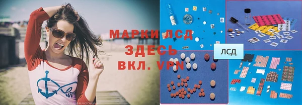 MDMA Premium VHQ Белокуриха