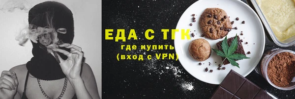 меф VHQ Беломорск