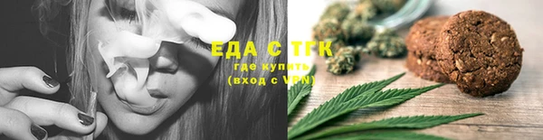 меф VHQ Беломорск