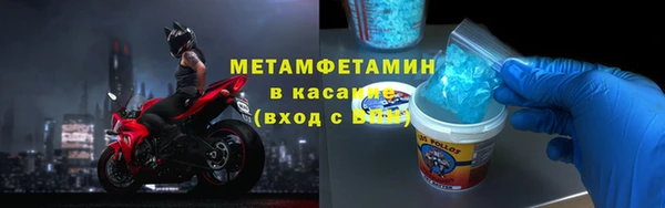 меф VHQ Беломорск