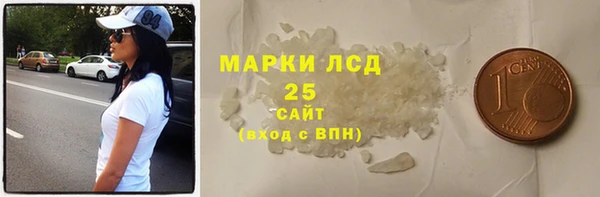 кристаллы Богородицк