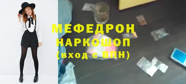кристаллы Богородицк