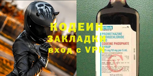 меф VHQ Беломорск