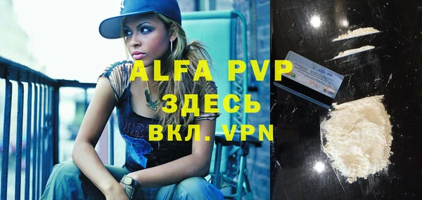 MDMA Premium VHQ Белокуриха
