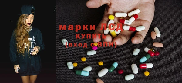 MDMA Premium VHQ Белокуриха