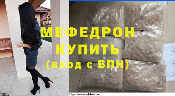 дживик Богородск