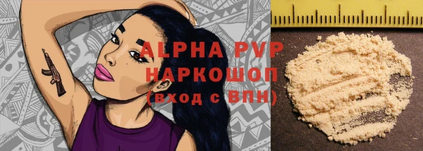 MDMA Premium VHQ Белокуриха