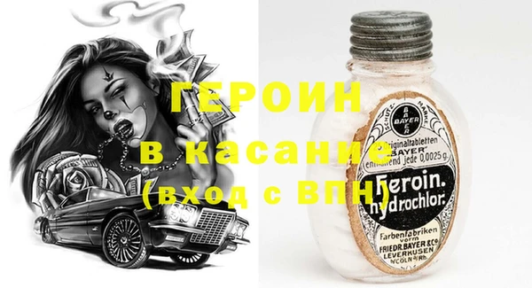 MDMA Premium VHQ Белокуриха