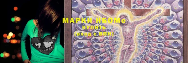 MDMA Premium VHQ Белокуриха