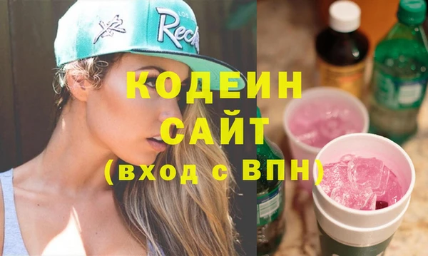 кристаллы Богородицк