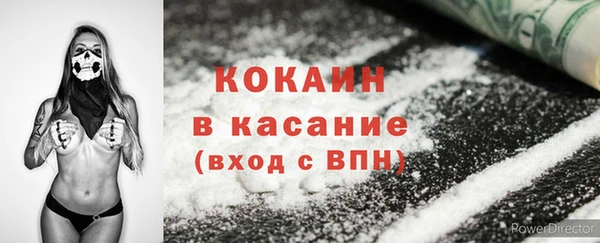 меф VHQ Беломорск