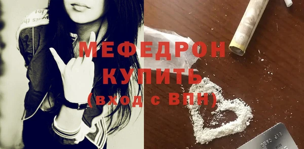 меф VHQ Беломорск