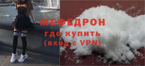 MDMA Premium VHQ Белокуриха
