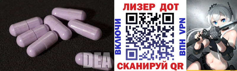 LSD-25 экстази кислота  Бор 