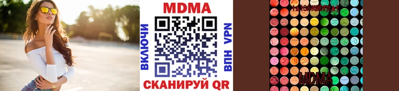 купить закладку  кракен ссылки  МДМА crystal  Бор 