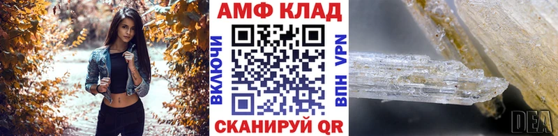 МЕТАМФЕТАМИН винт Бор