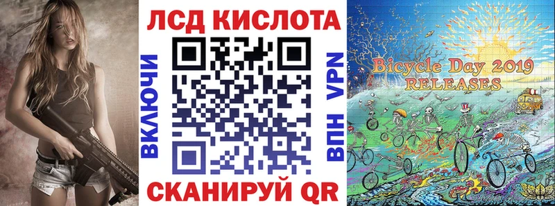Марки 25I-NBOMe 1,5мг  что такое наркотик  omg как войти  Бор 