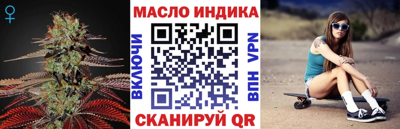 Дистиллят ТГК THC oil  хочу   Бор 